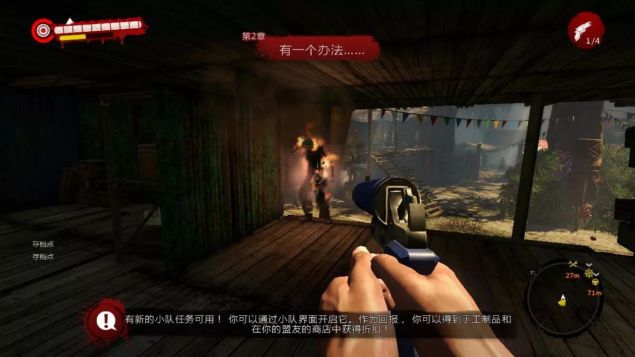 [玩家评测]超越dlc,又无法成为续作的《死亡岛:激流最终版》