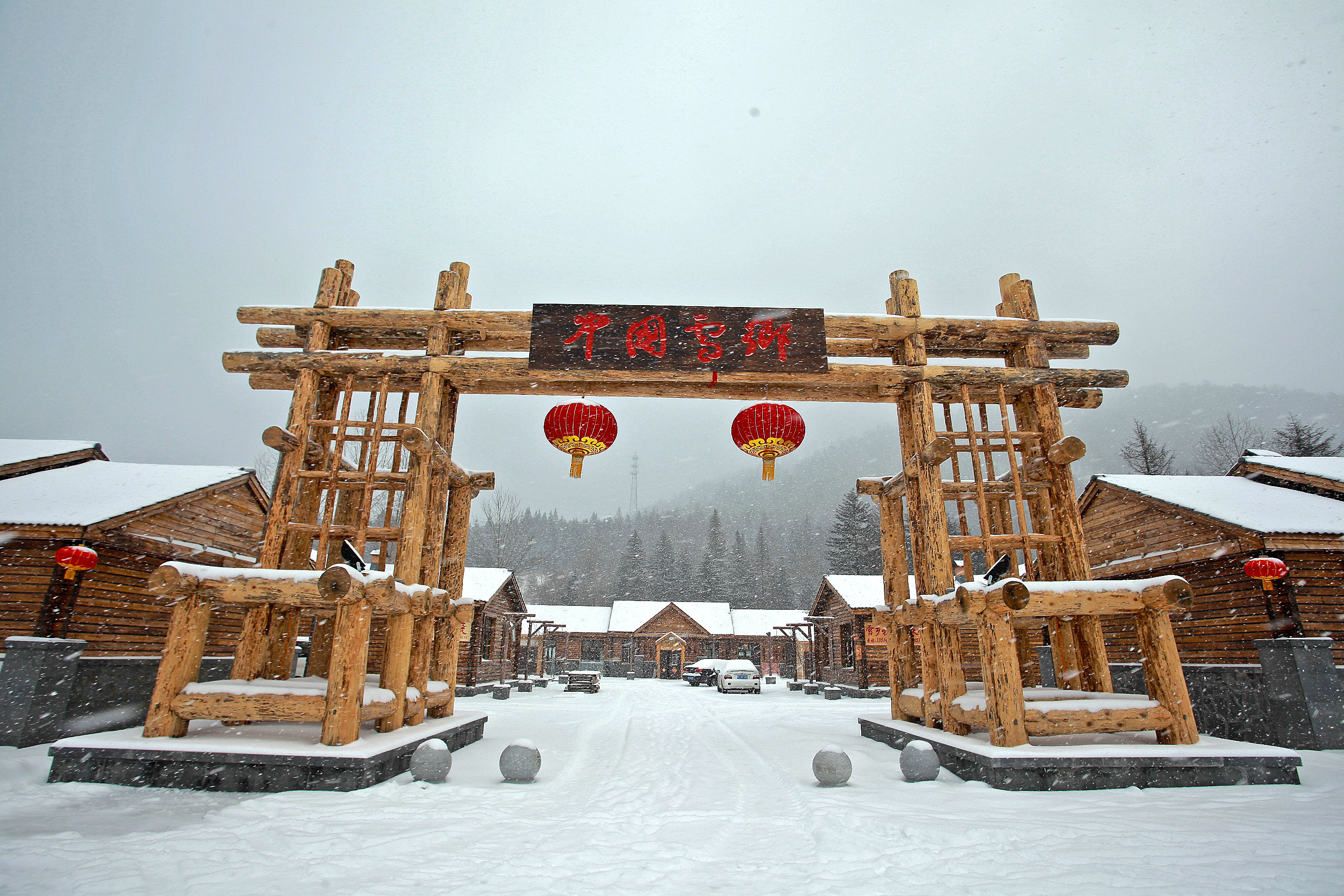 中国第一雪乡图片