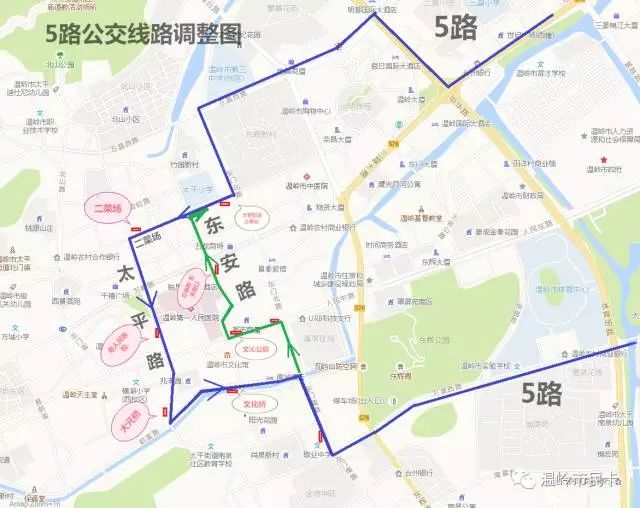 溫嶺3451417路公交線路調整通告