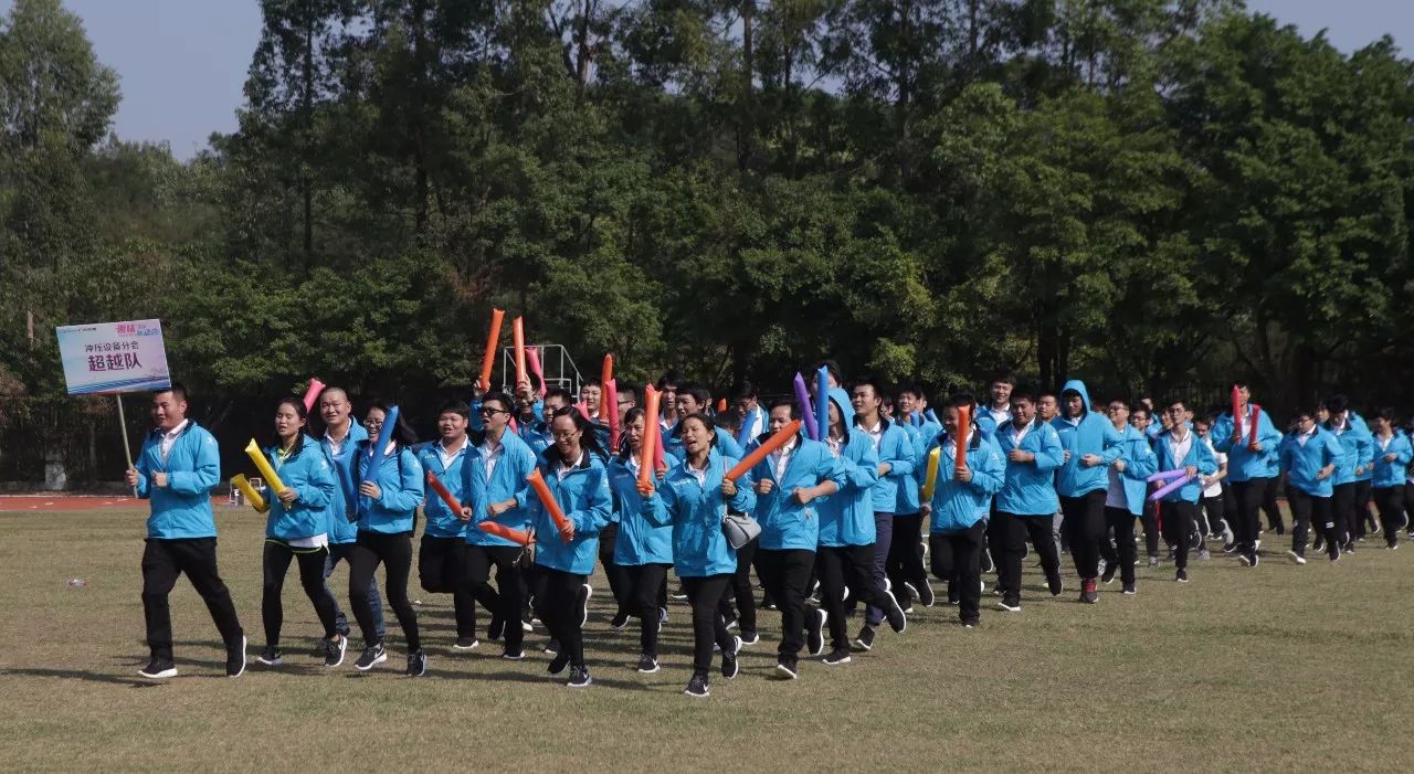 趣味運動會or表情包大賽我們不一樣