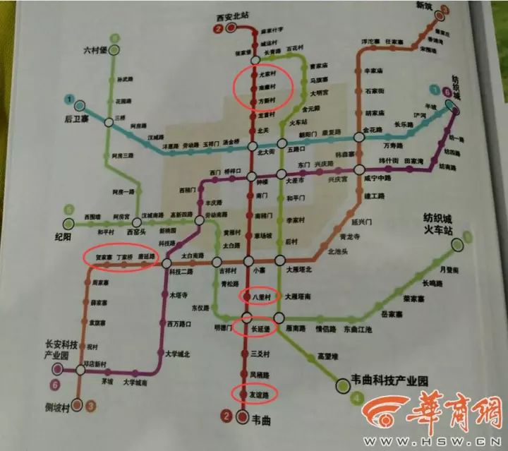 地铁线路图错到离谱西成高铁上这本杂志让西安丢脸