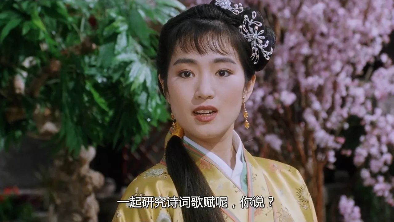 (梅雪詩飾秋香)(龍劍笙飾唐伯虎)1975年李鐵導演的《三笑姻緣》,粵語