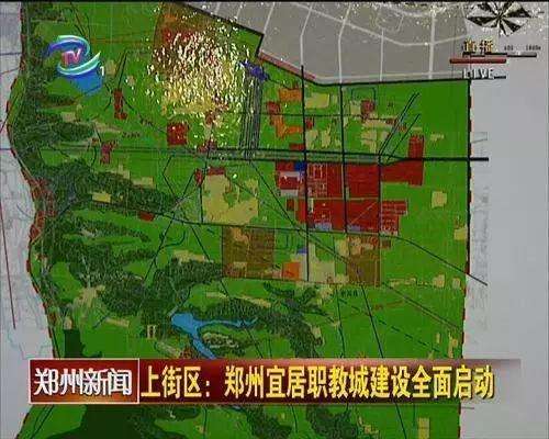 郑州市上街区规划图图片