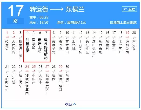 17路公交车路线图图片