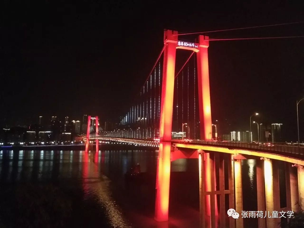 忠县乌杨镇高铁开工图片