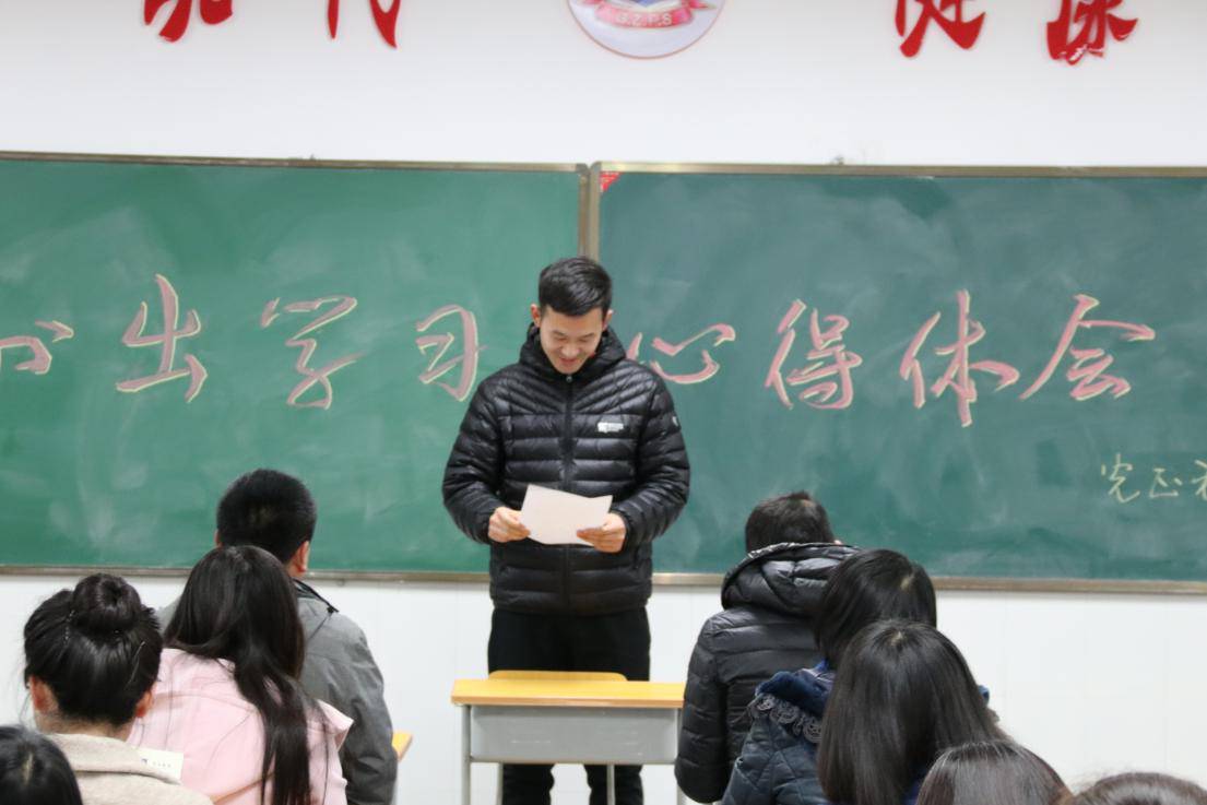 吴良伟老师分享历史学科学习心得六,在授新时加强课堂