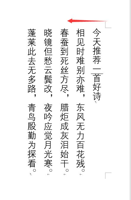 mindmanager文字竖排图片