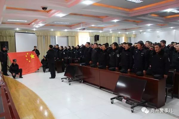 辅警改革阿合奇县公安局组织举行辅警授衔仪式