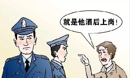 女子恶意诬陷民警"酒后执法"被拘留