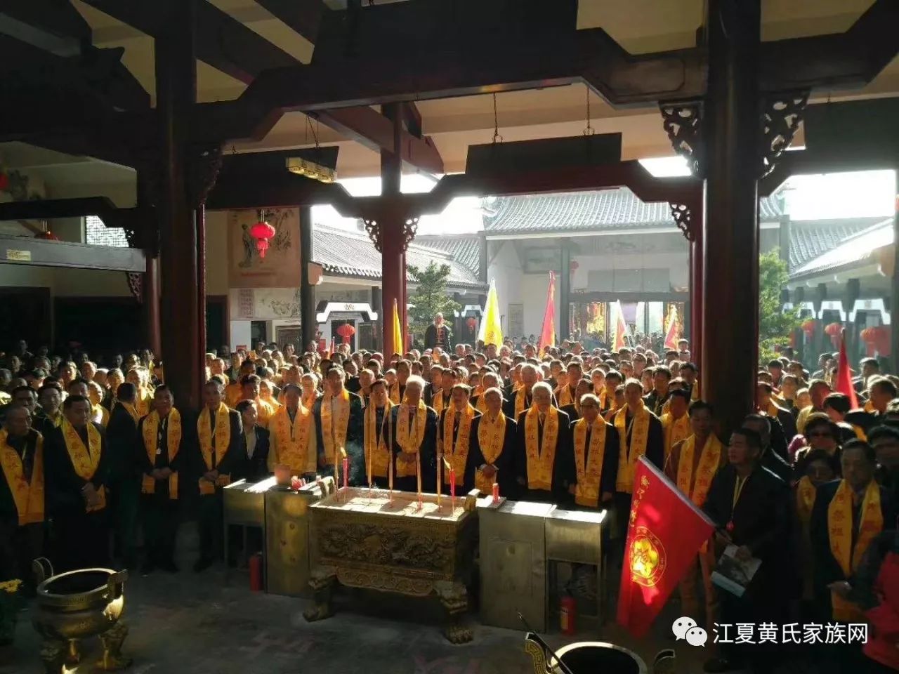 热烈祝贺南雄珠玑巷黄氏大宗祠重建落成二十周年庆典暨第八次恳亲大会