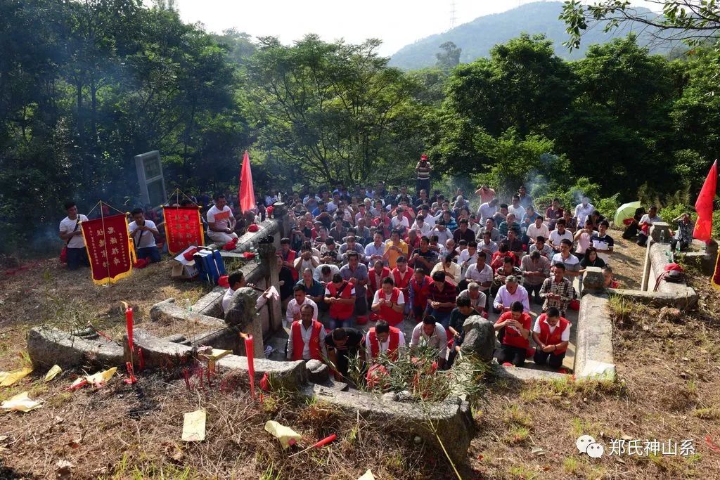 郑氏神山系2017年霜降谒祖-高清视频