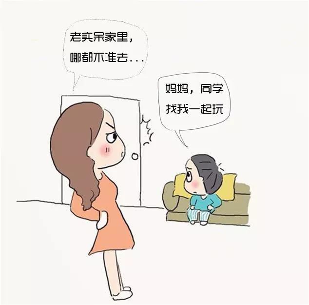 孩子不愿和家长沟通的十大"内心戏,很多爸妈看过后开始反思