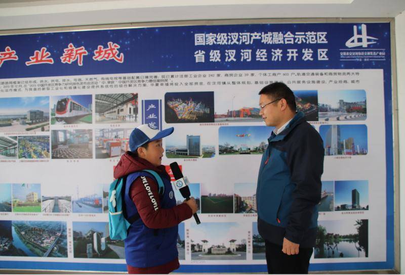 滁州新华小记者走进来安县汊河经济开发区看发展