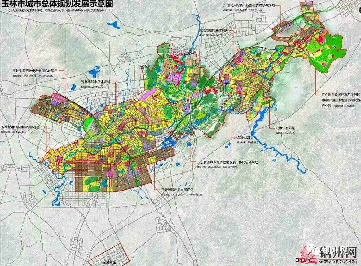 北流2020年城区规划图片
