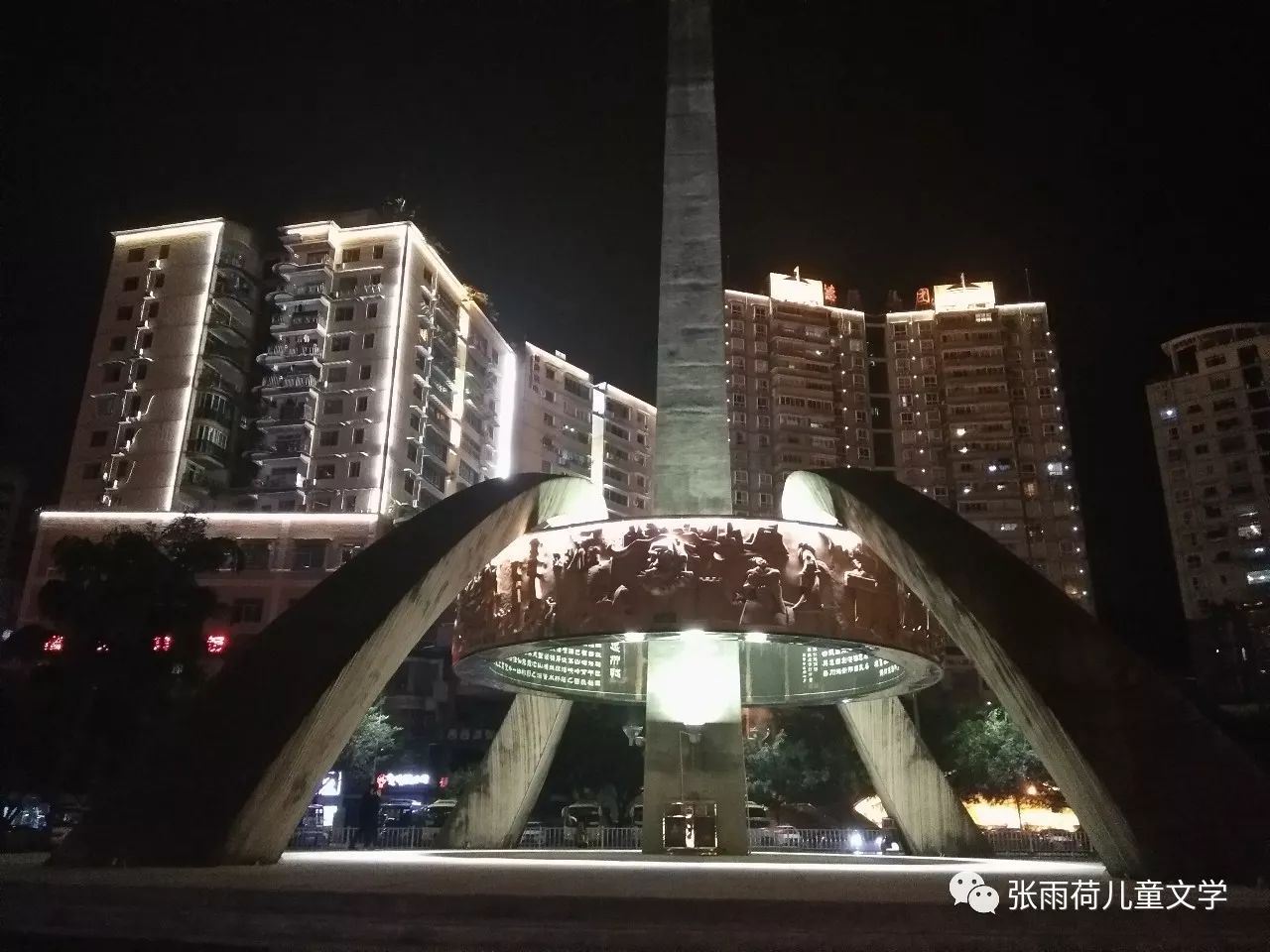 忠县乌杨镇工业园区图片