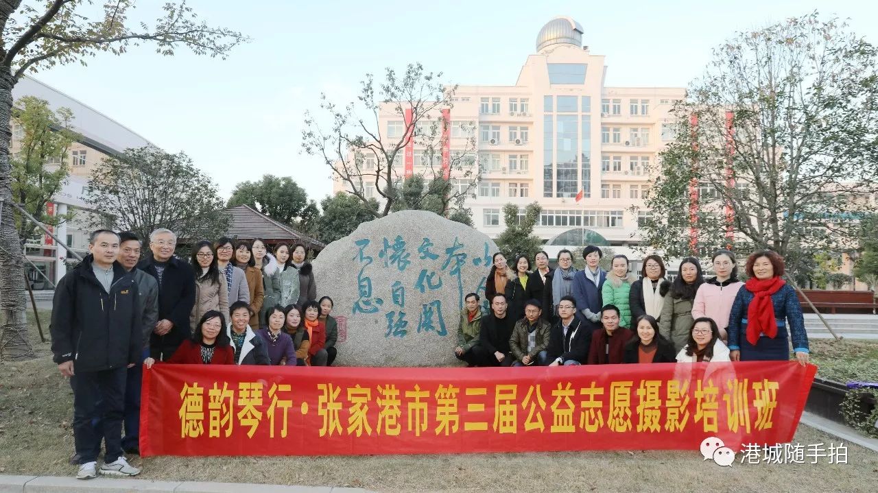 张家港高级中学,张家港市乘航小学,周八文艺概念书店(杨舍老街店)对本