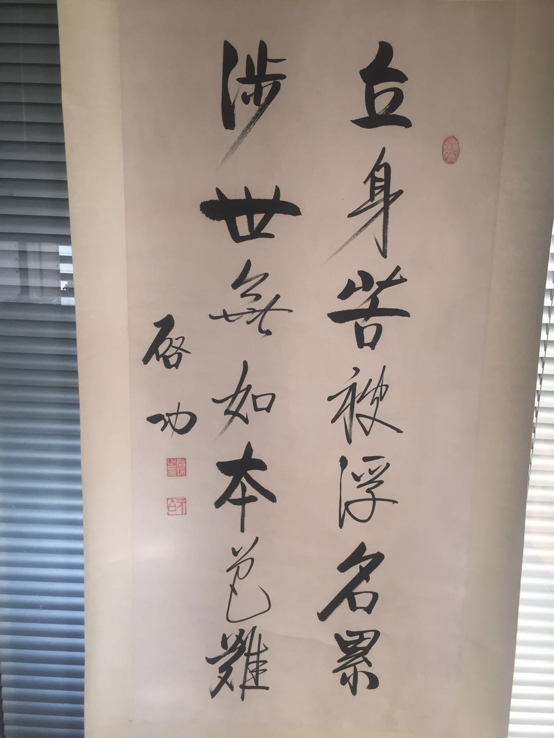 啟功曾臨習大量碑帖,他的書法作品,無論條幅,冊頁,屏聯,都能表現出