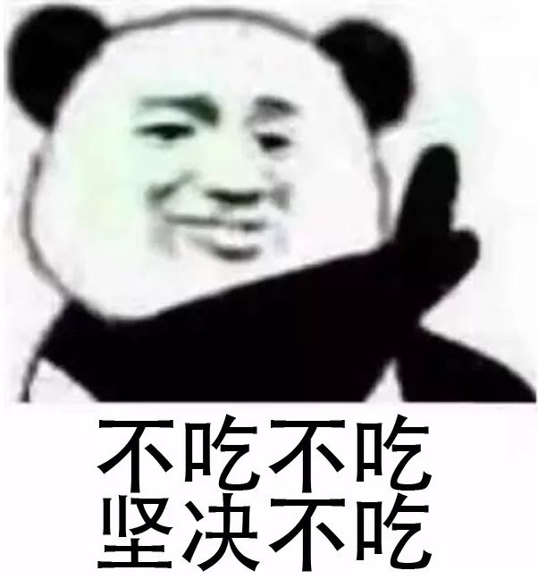 不吃早饭表情包图片