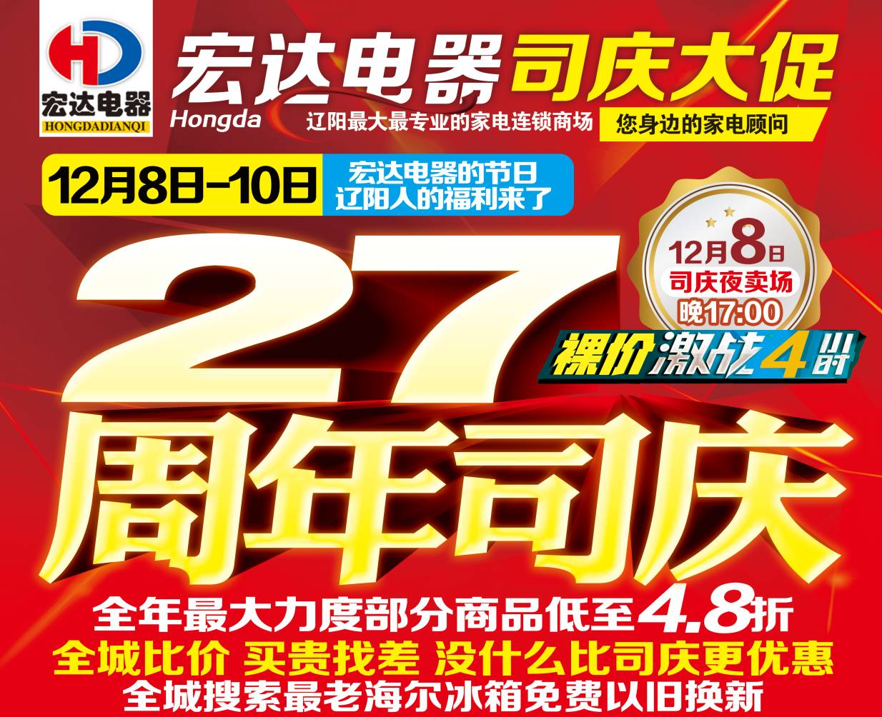 地址:遼陽市民主路86號嘉濠酒店2樓電話:0419-2295555返回搜狐,查看