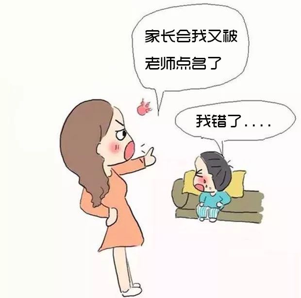 孩子不愿和家长沟通的十大"内心戏,很多爸妈看过后开始反思