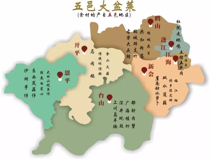 五邑地区地图图片