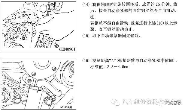 中华骏捷1.5正时链条图图片