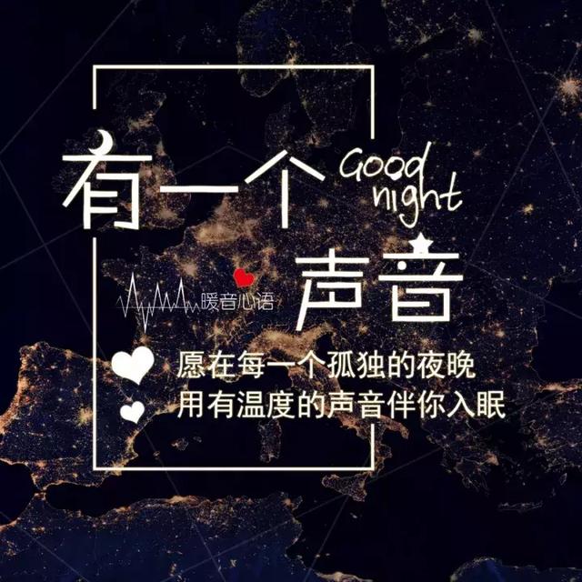 主播 | 墨宸 背景歌曲推薦:像我這樣的人 - 毛不易90後:還未長大,卻已