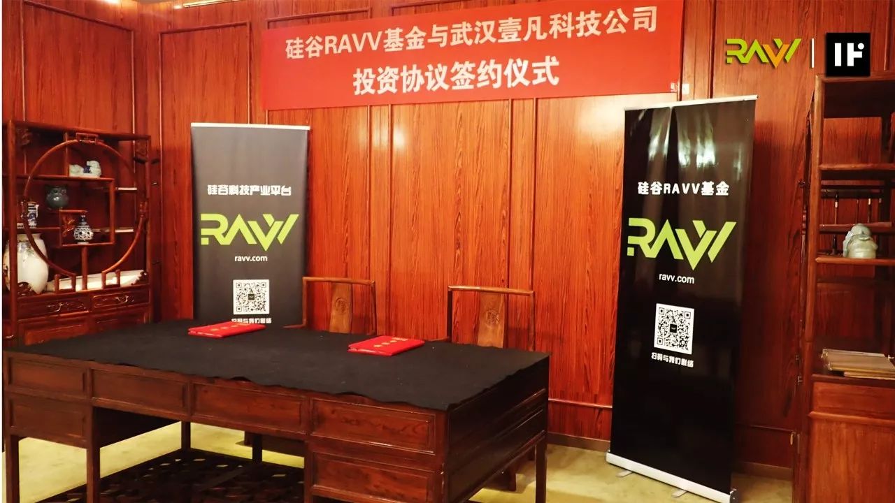 美国硅谷科技平台ravv创始人孙鸿玉,武汉市壹凡物联科技有限公司张晓