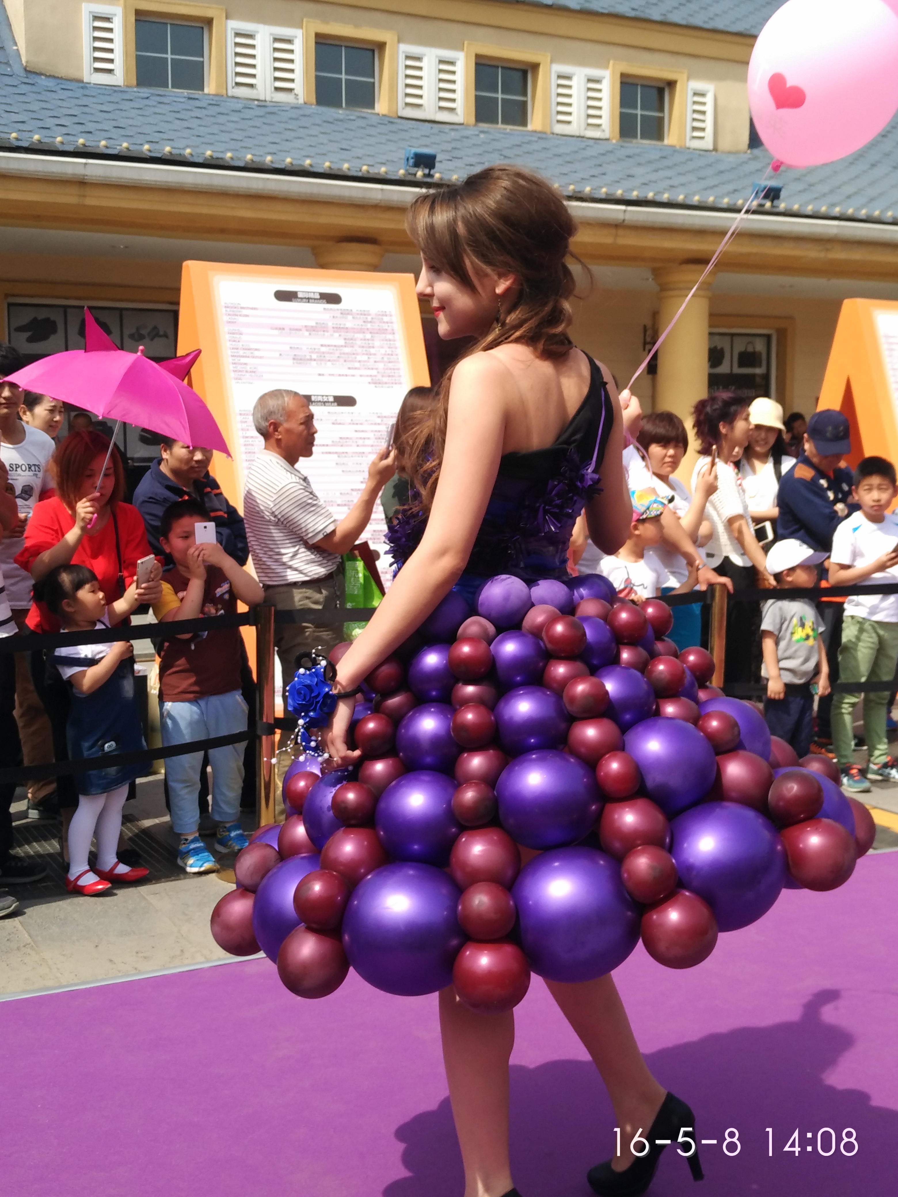 魔术气球裙子图片