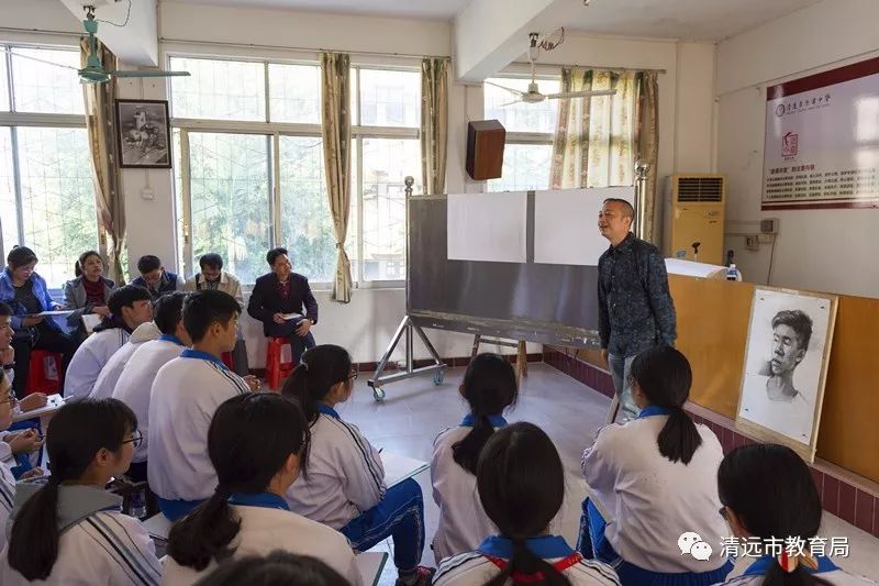 清远市源潭中学成功举办广州清远高中美术同课异构教研活动