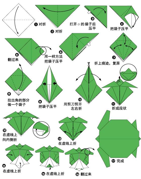 五,海豚折纸小朋友都学会了吗?