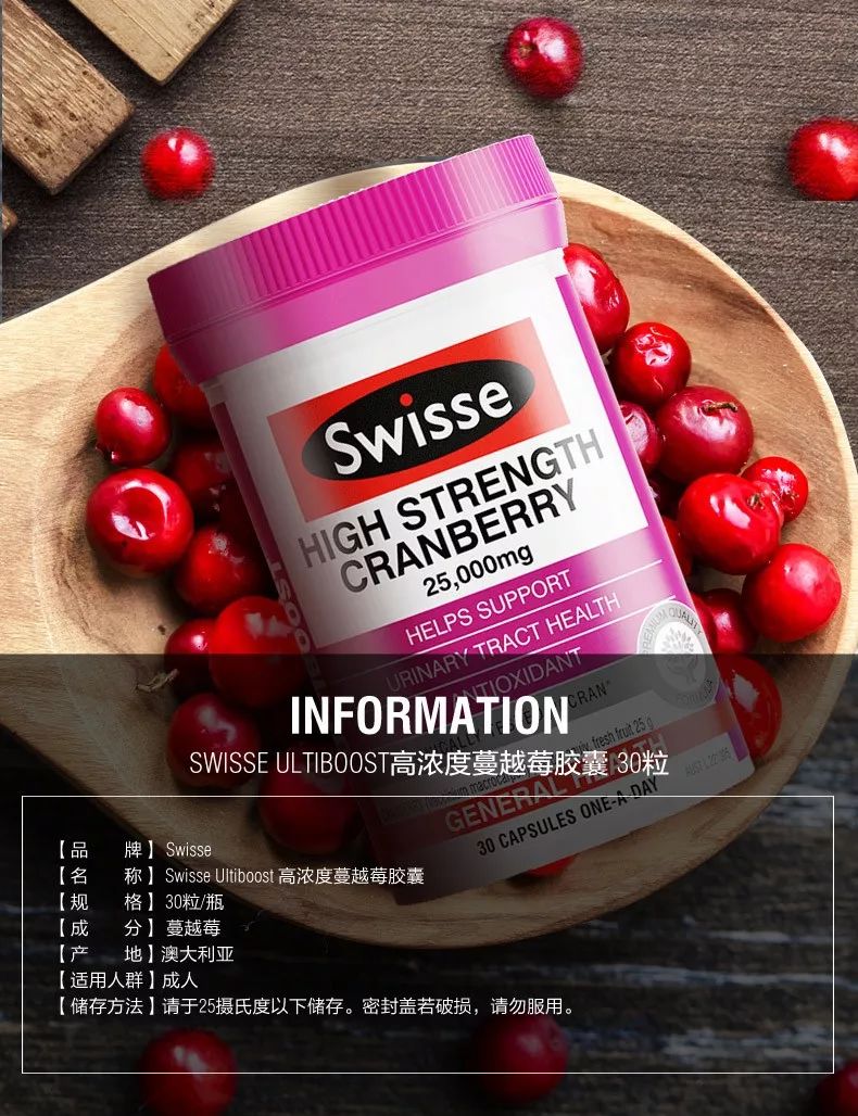 限量內購!swisse明星產品*員工親朋內購會!