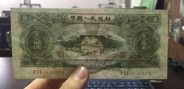 小夥買車差錢,父親拿出一張3元紙幣說:還有剩的!