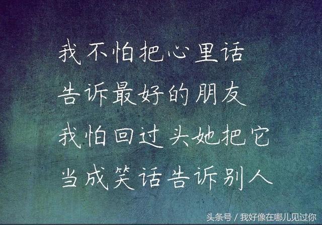 9 購買我不怕別人在背後捅我一刀我怕捅我