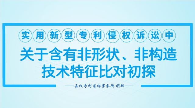 廣州某企業c侵犯實用新型專利權,該案立案後,針對兩款涉嫌侵權產品,本