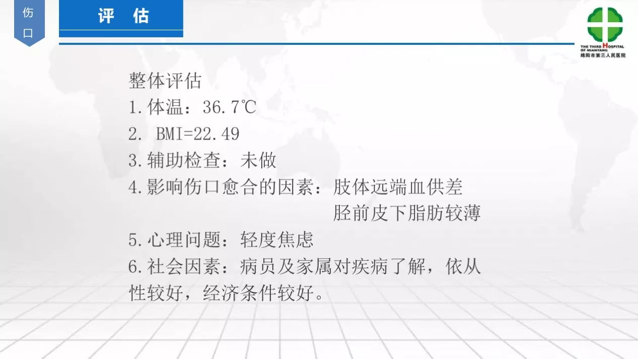 藥物外滲傷口處理1例溼性癒合法治療氯化鉀藥物外滲的護理體會