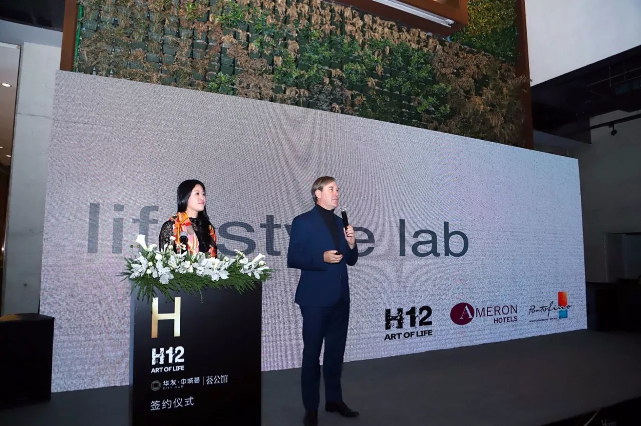 风靡全球的艺术酒店h12正式进驻武汉