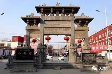 八都坊街位于濮阳县明清四街北侧,街心有历史文物"八都坊,又叫"澶渊