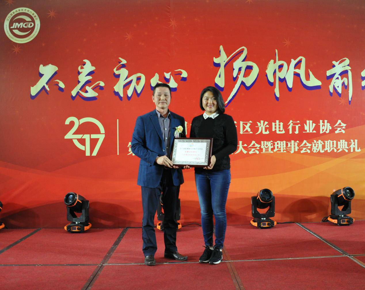 江门市公安局江海分局局长 谭良伟为常务副会长单位颁发牌匾在2018年