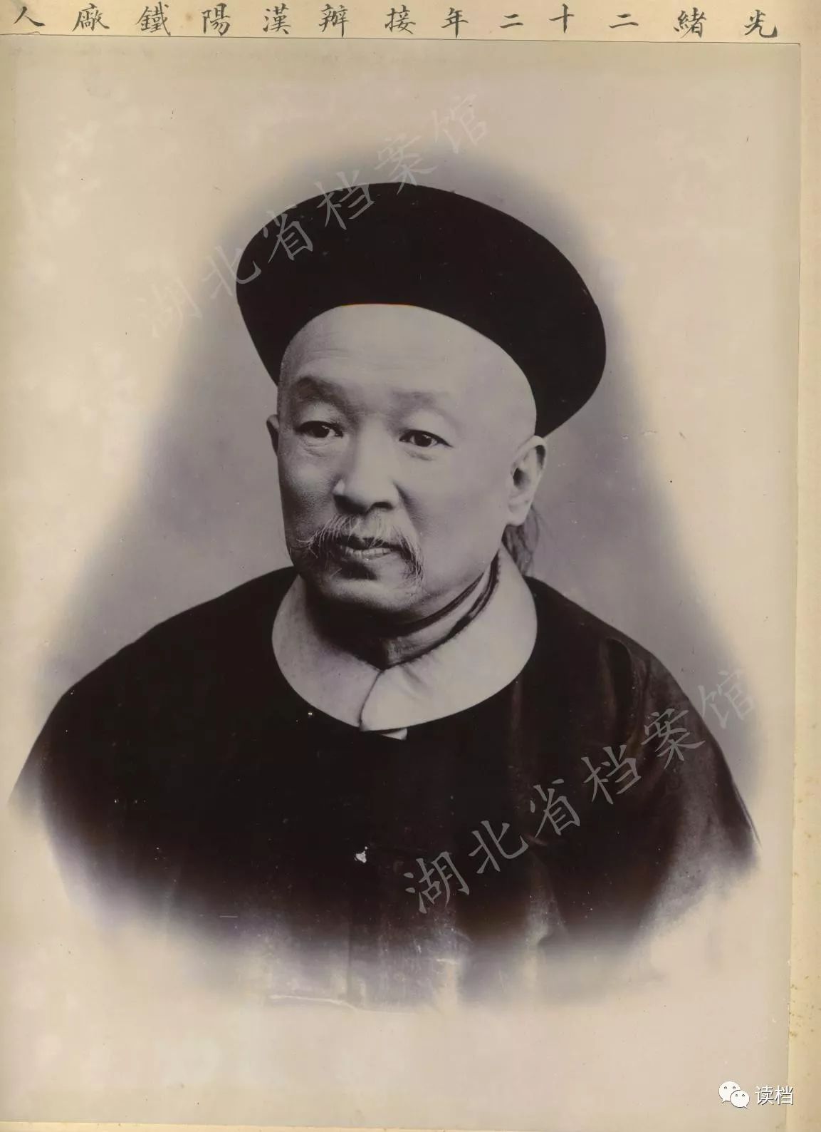 光绪二十二年(1896年)盛宣怀接办汉阳铁厂,后来整合资源建立"汉冶萍煤