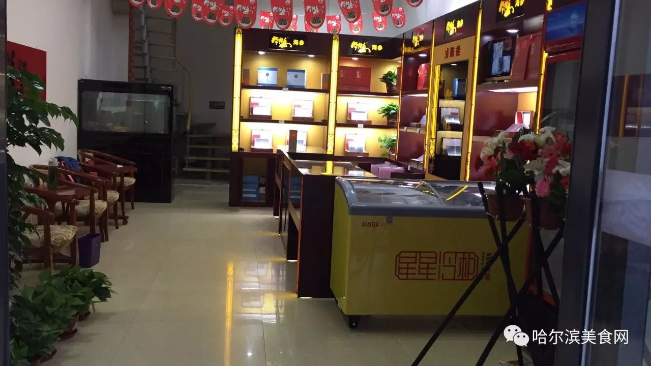 棒棰岛海参专卖店图片