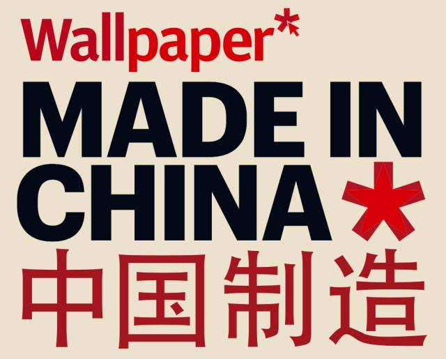 从第123期「中国制造」特刊,中国建筑年鉴,到深圳深度专题报道,wall