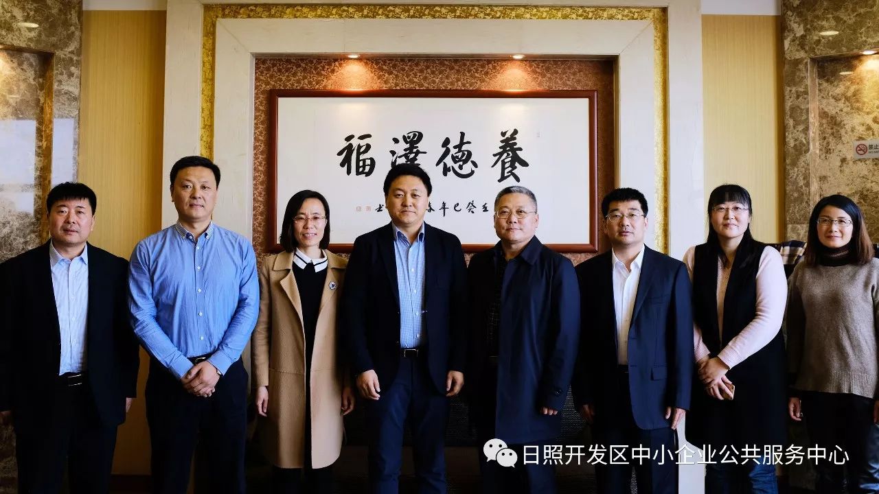 左起:中小企业公共服务中心主任王其铭,市人民对外友好协会副会长卢伟