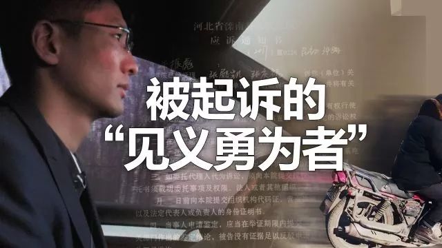 摩托车司机肇事逃逸,路人奋起直追却被索赔60万