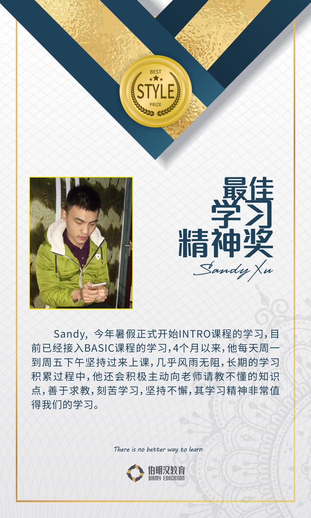 精神奖 award for the most popular 最佳人气奖 候选人:tong 童建宇