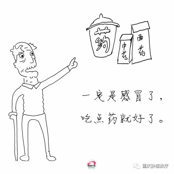 嗓子啞了,警惕喉癌