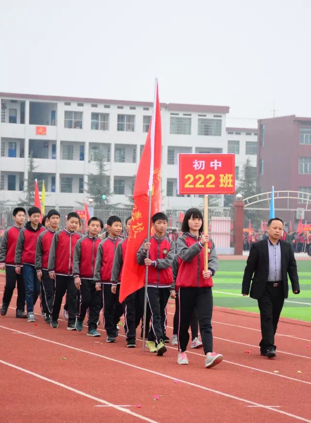 【富田61田径运动会】│ 悦运动·悦快乐:武冈市富田学校第十二届