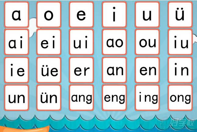师讯网推荐——幼儿园拼音,应该这样学,效果真绝!