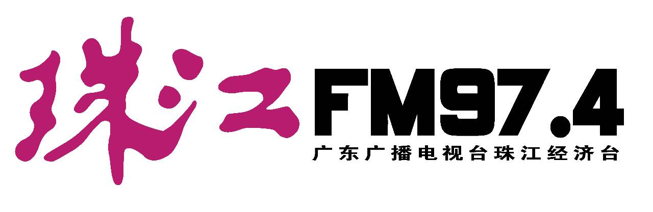 广东珠江经济广播首次携手超有利:开启广播与互金理财平台合作新模式