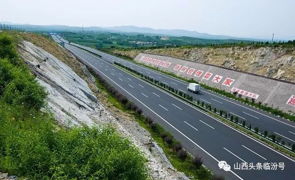 临汾浮山高速公路图片